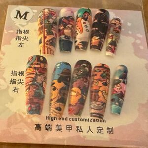 Pysduck Coffin Press‎ On Nails